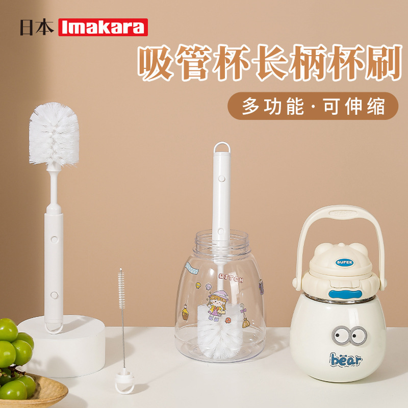 imakara可伸缩吸管清洁刷