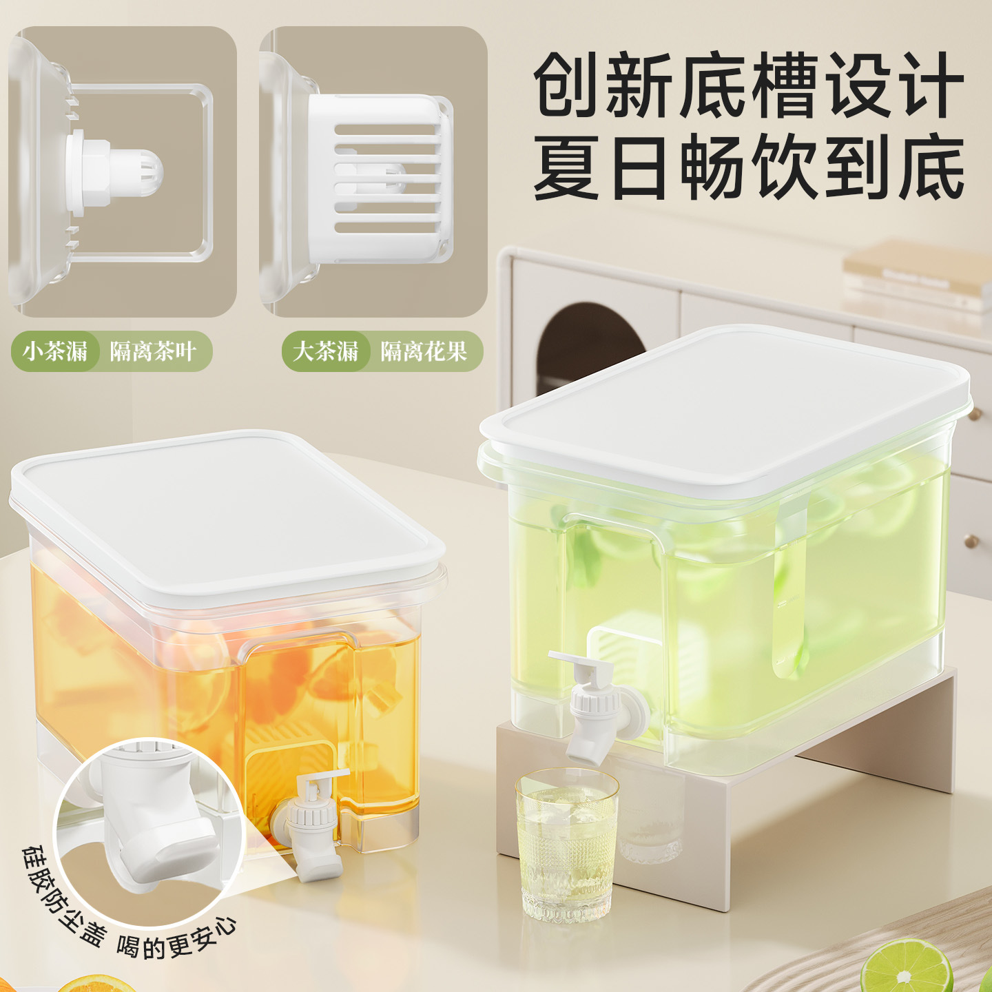 大容量耐热塑料冷水壶4L