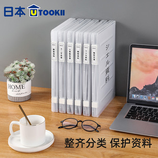 utookii日本透明文件收纳盒A4纸文件夹整理盒资料票据收纳盒