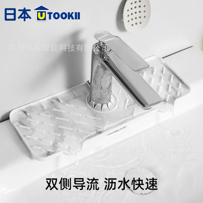 日本utookii加高沥水防溅垫