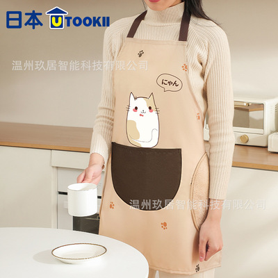 utookii围裙家用厨房做饭防水防油污渍可擦手新款围裙