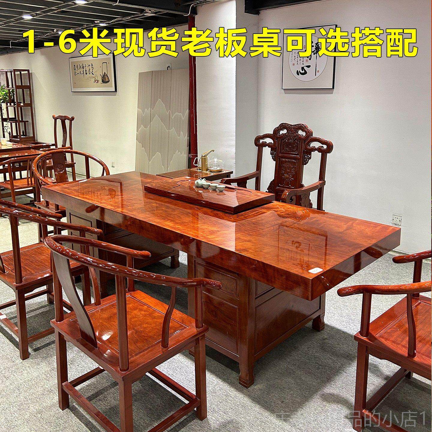 高档巴实木 大花板茶桌桌 胡桃木整块茶台 榫卯结构大板 简约现代