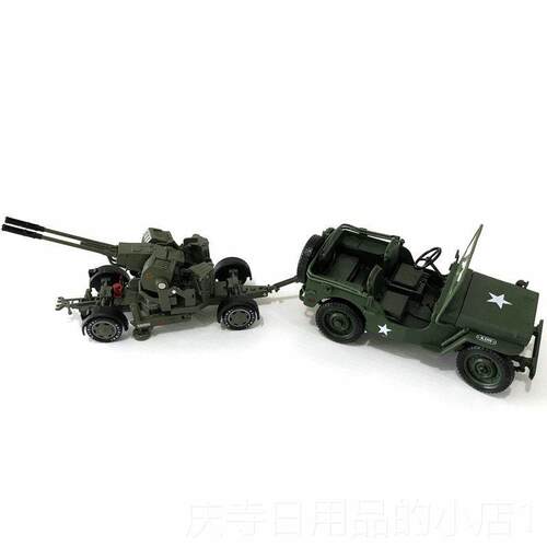 高档新品凯迪威高射合1:35金模型迫击导炮坦克大炮军事防空弹炮发