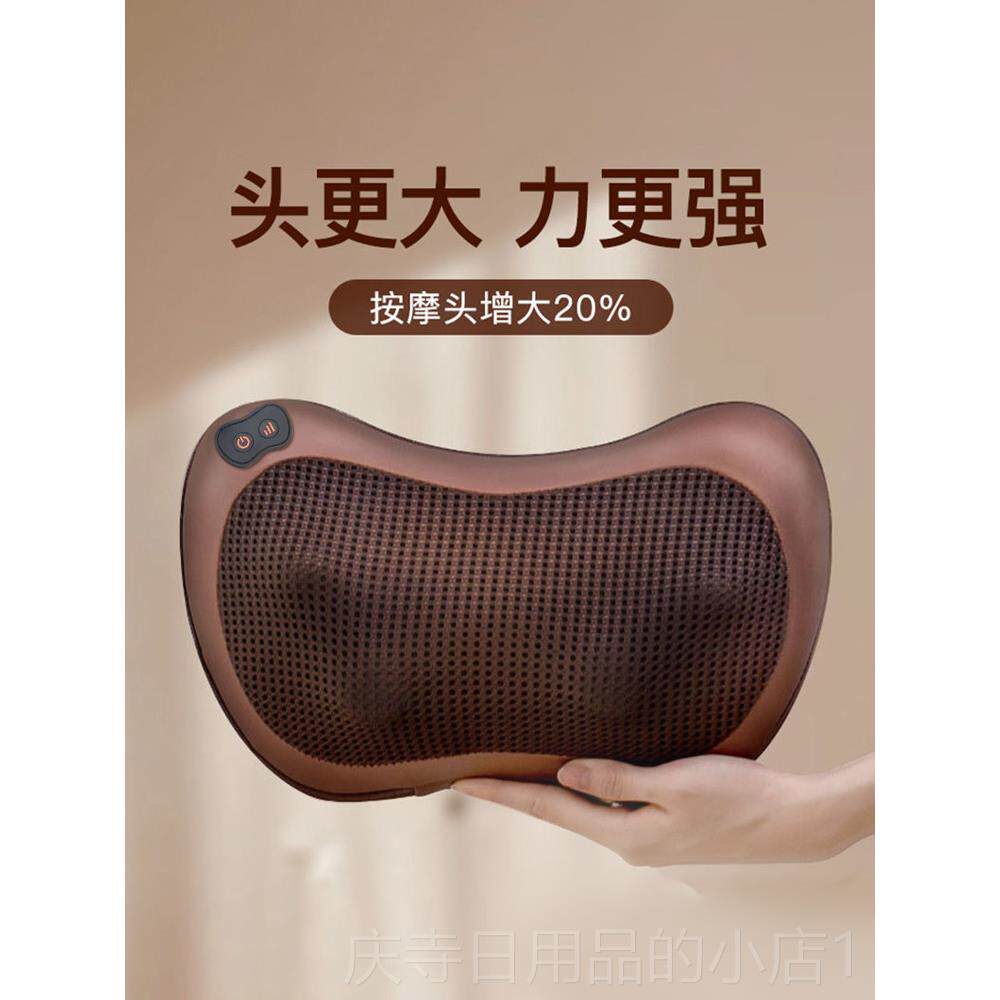 高档按摩器颈椎腰部仪背部摩按摩靠枕颈部家脖子揉捏推拿用按礼物