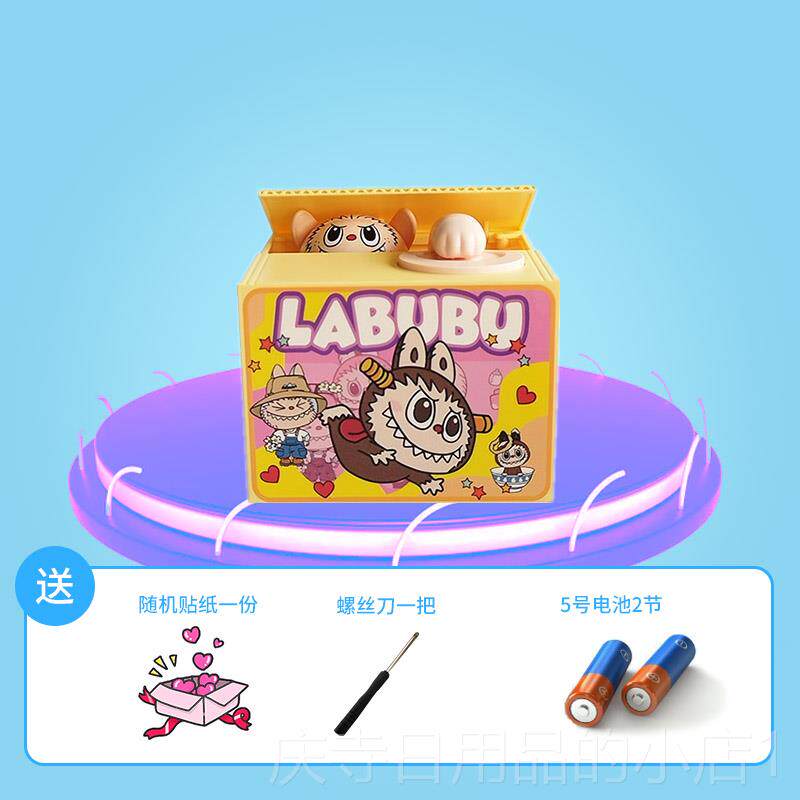 高档儿电童动恐龙钱罐霸王龙偷音钱哥存斯拉怪兽头骨灯光乐存钱筒