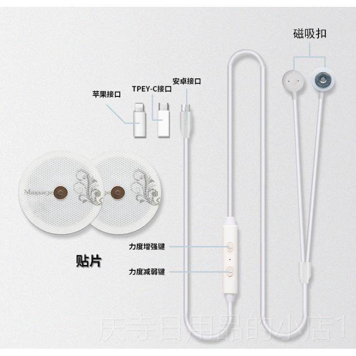 高档智能手机直充颈摩冲仪按腰背腰椎椎按摩器按摩贴按摩器脉摩线