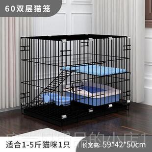 高档猫笼家庭室多层屋可屋折叠安内装免安装猫窝带猫厕所猫笼广东