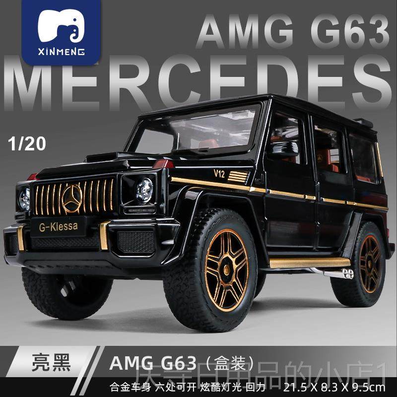 高档大号兰博基尼车模仿合金真汽车型儿童跑男车孩玩具车模收藏摆