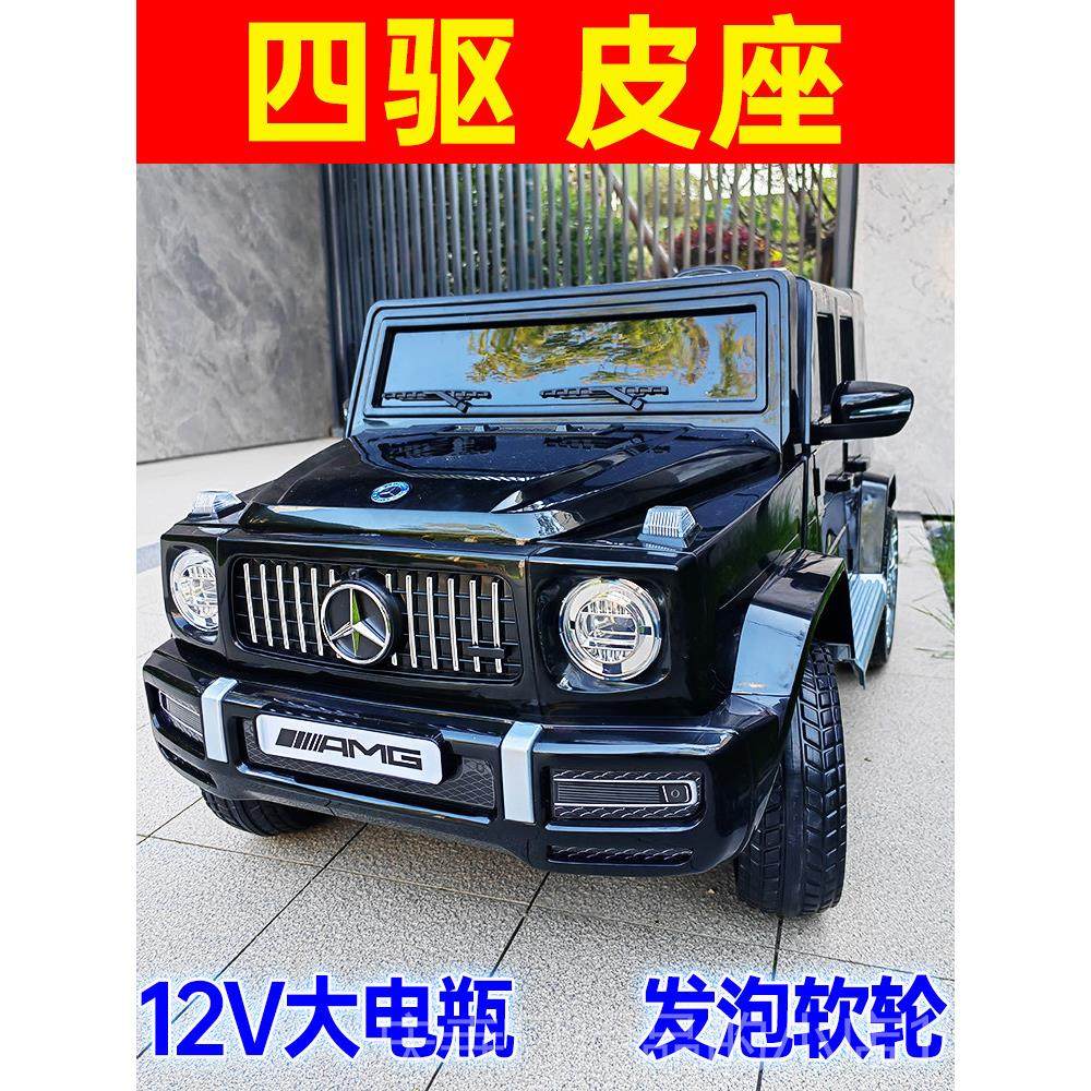 高档儿电动车汽车四人轮越野车儿童玩具车坐遥可控三轮车充电童儿,玩具/童车/益智/积木/模型,儿童电动车,淘宝优惠券,粉丝福利购,淘宝优惠卷