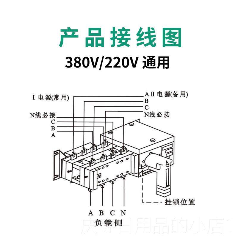 高档双电源路自动换智开关4P100A能发电机双互投转闸刀切换控制器,电子/电工,电源转换器,淘宝优惠券,粉丝福利购,淘宝优惠卷