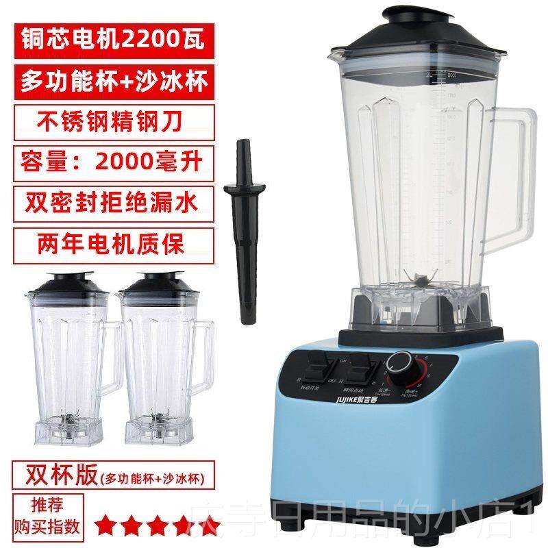 高档果榨汁机汁机汁机炸汁家用多功能小型破壁机搅果拌杯商用水奶