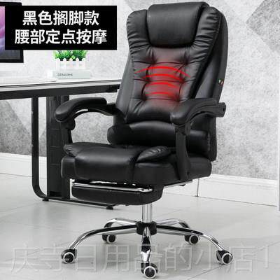 高档卖办公主椅子多功能可躺搁脚老板椅热升降转椅按摩椅午休椅电