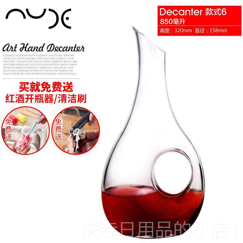 高档土耳其进口快NUE水晶红D器酒醒酒速玻璃分酒壶红酒杯带盖密封