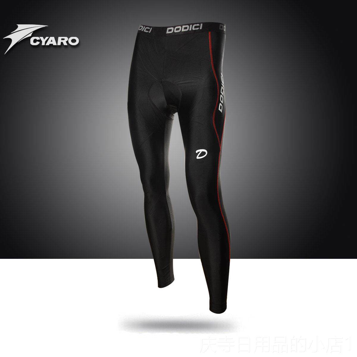 高档特优惠骑别行裤男士春秋季动薄骑羊毛行裤感骑行裤大尺寸黑色