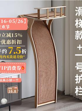 高档Jyat观景台猫爬架吸盘猫窝o物宠猫树剑麻用品小型大型实木多