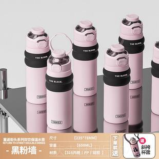 高档STNCHION大量容保温杯女高生颜值吸管水杯便携学生双饮A运动