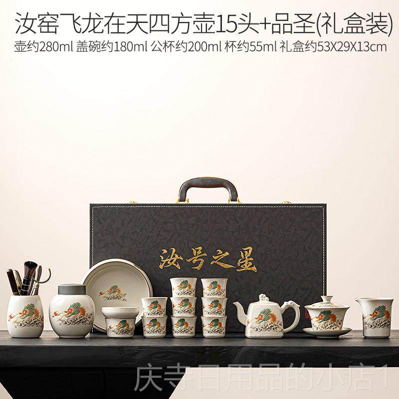 高档202新高款父亲节物送爸爸实用套装轻奢档高级感小神龙礼5茶壶,餐饮具,功夫茶具,淘宝优惠券,粉丝福利购,淘宝优惠卷