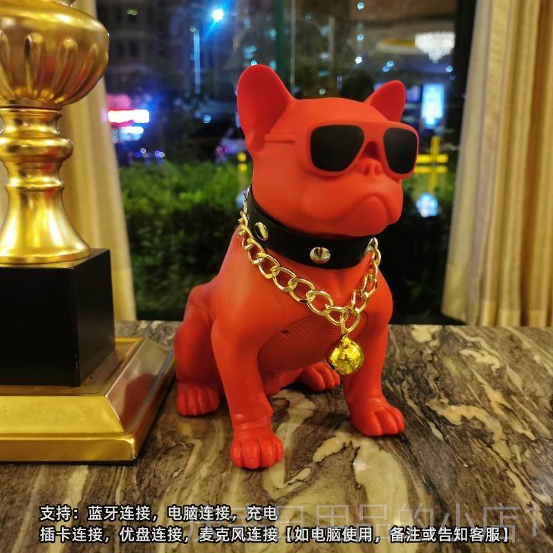 高档友狗男头蓝牙音箱创意生朋生日情人节礼物斗犬店铺牛开业礼品,影音电器,无线/蓝牙音箱,淘宝优惠券,粉丝福利购,淘宝优惠卷