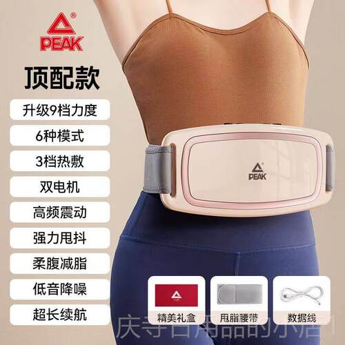 高档采购产品减脂，机机减脂机，减脂机，减机，减脂脂，减脂机