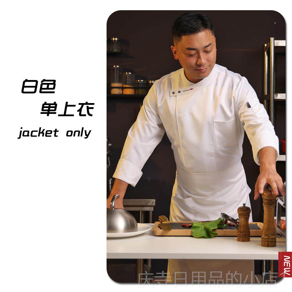 高档厨师制服透气短袖厨店房后厨大型西式咖制酒服高档餐饮厨师工
