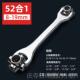 高档扳手套筒5工多具套装 21mm多用能扳手 2合一功八合一德国工艺8