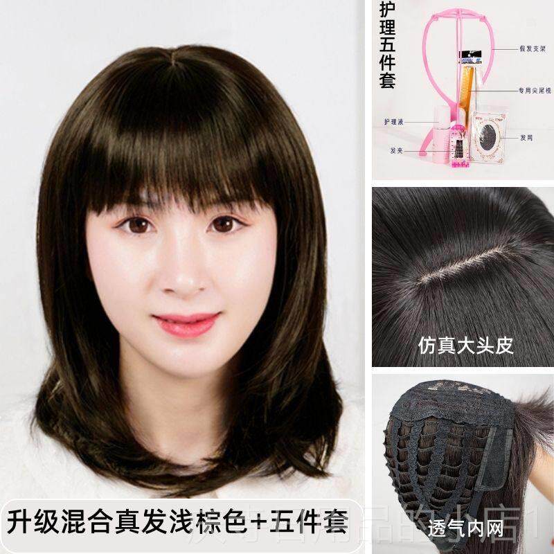 高档化疗后妈女士发长发自然全头中年妈中长款色假假发套光头假头