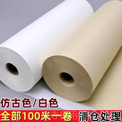 高档清处理100米一卷白色古宣纸长卷洒金描金仓龙作纹复古半生半