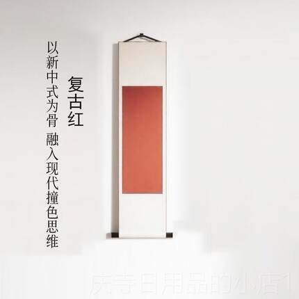 高档定制空白书法卷轴蜡染纸宣纸书立轴居专家装饰法国画创作用厂