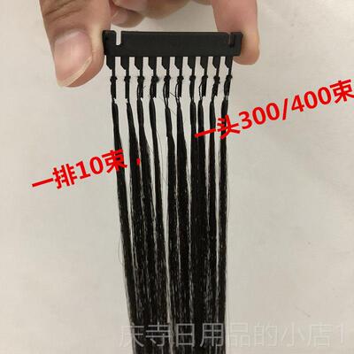 高档6d接发真发无痕隐形接发真人头发自长然直微发织接发编束假发