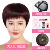 高档假发女蓬松透丝气发真发全真人短发中老女年士妈妈整顶自然假