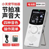 高档子小天使WSM 210Li音乐节拍器通用钢琴他古筝专用奏吉琵琶电