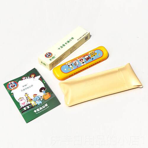 高档美兔博士儿童口琴十五孔滑圆造型奇学生初学者宝宝乐器园幼儿