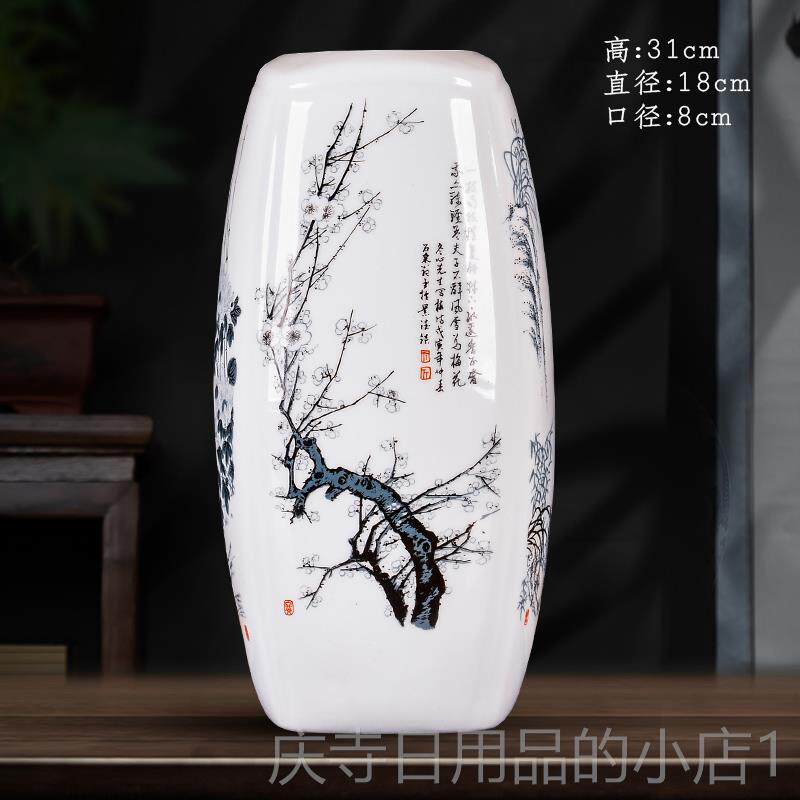 高档景德镇瓷梅竹兰菊四瓶方瓶花插花工艺礼陶品摆饰家居客厅博古