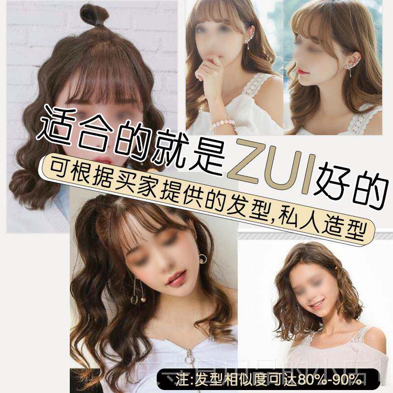 高档片美禾 假发卷发片 隐女形无痕大波浪卷发发 头假顶补发真发图片