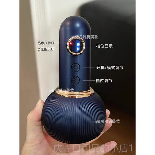 高档近淘到的宝身疏贝！电动刮痧仪器拔罐All通经络用刷全通神器
