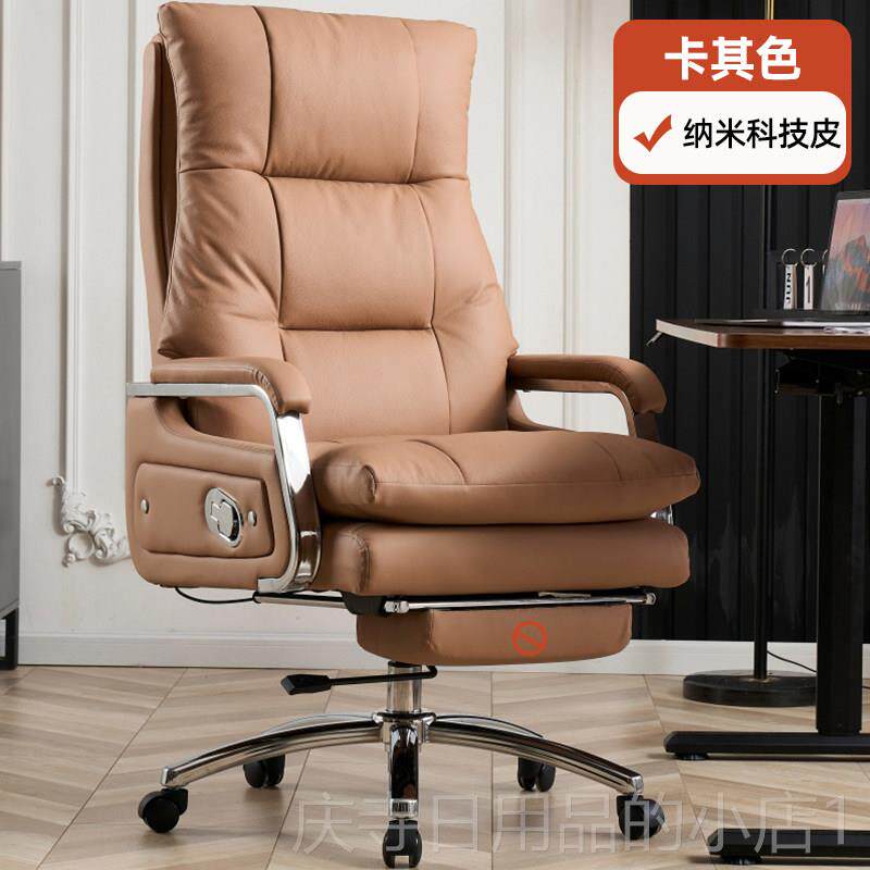 高档轻奢老躺板椅真皮电脑椅家用舒适坐子商务办公久室椅可午休办