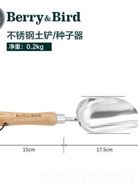 高档青Ber种ry野&Bir不锈钢铲子园艺耙挖土养花移栽家用d工具儿童