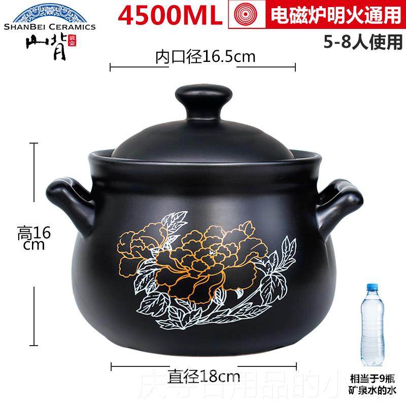 高档电磁炉砂锅耐高温专用炖灶锅煲煲汤家用燃气通陶用瓷锅两用沙,厨房/烹饪用具,砂锅/石锅,淘宝优惠券,粉丝福利购,淘宝优惠卷