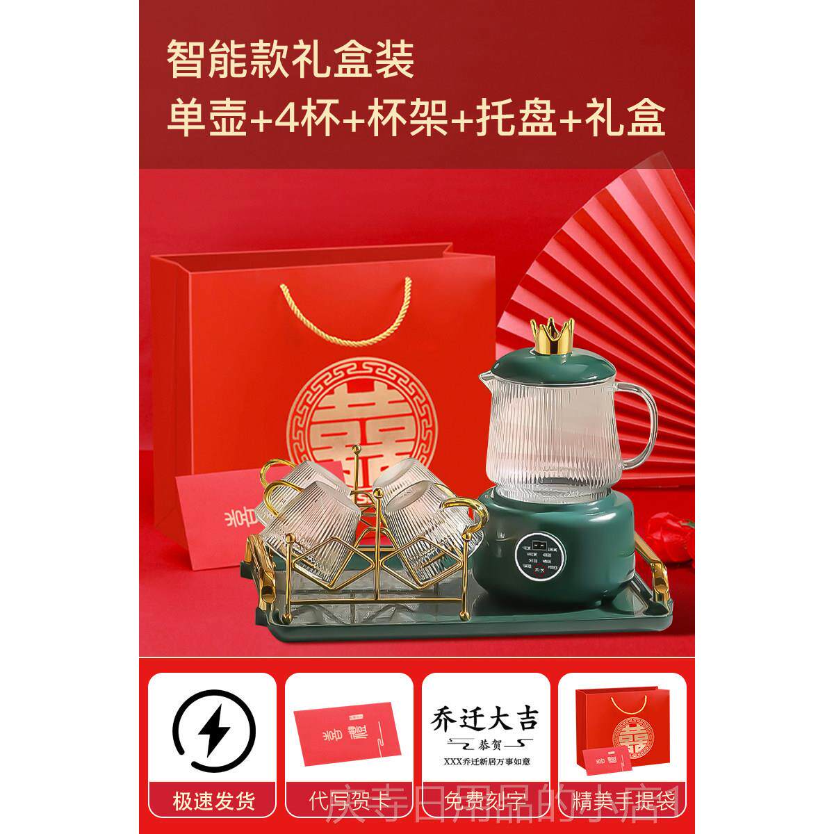 高档乔迁新居礼品搬家的之喜礼物送朋友闺姐妹实入用新家宅茶蜜具