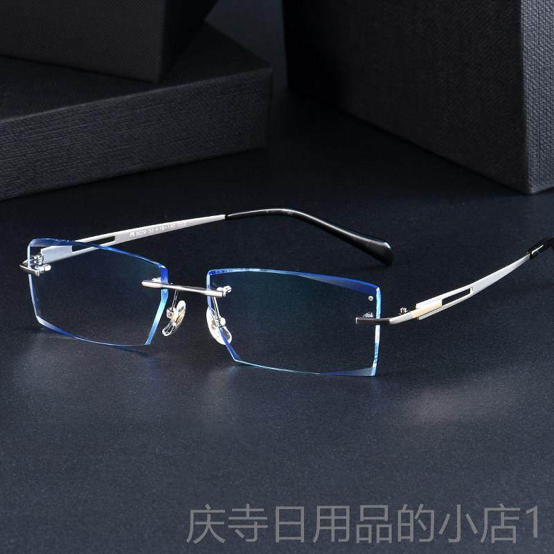 高档配钻石切边眼镜成品近视眼男镜有度数无框辐镜架变色眼睛眼框
