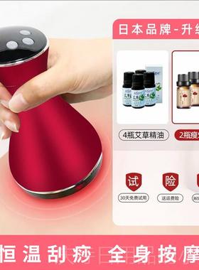 高档hka养电经络刷刮痧仪全身通用淋巴动疏通生揉腹背部按摩神器