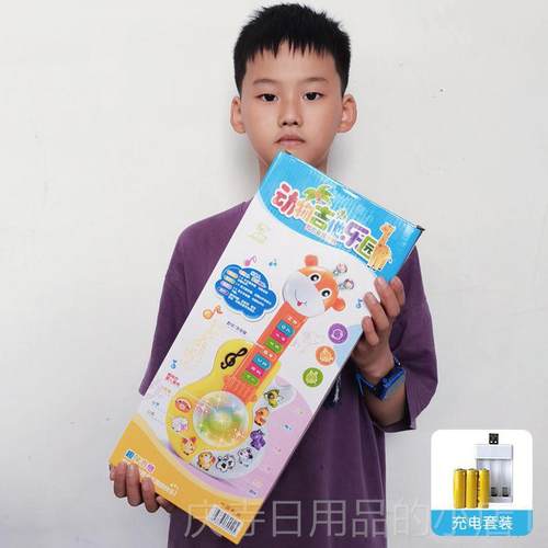 高档多功音能儿童玩具吉他宝宝智启蒙卡通子琴乐器兴电益趣乐早教