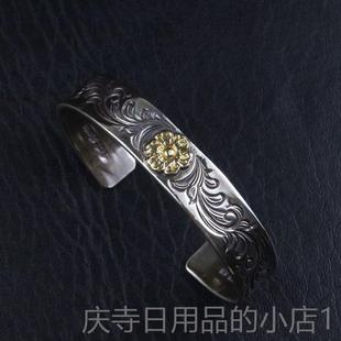 高档Dear Blosom松井直毅18s金蔷薇K花满唐草手平打镯纯银男女手