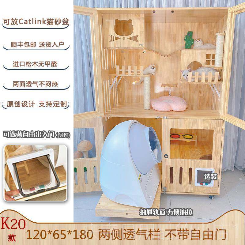 高档实别木猫笼猫墅家用超大空间定室内猫柜子大自由空间豪制华猫