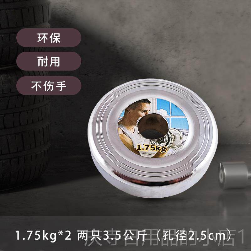 高档钢电镀哑铃片小孔杠片身5kg10公斤健器材配件配纯重环保哑铃