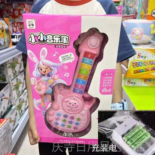 高档宝益宝童智电子琴儿多功儿能乐器萌兔吉他学习机小小音乐家婴