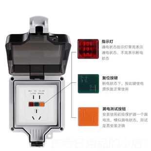 高档户护外防水插一装体明电座源开关漏电保器防水盒室外露天防暴