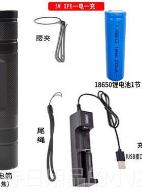 高档烽火充雄鹰MS6ST2S0强光用18650手电筒迷你便携远射电户外家