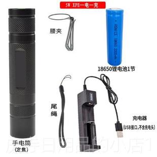 高档烽火充雄鹰MS6ST2S0强光用18650手电筒迷你便携远射电户外家