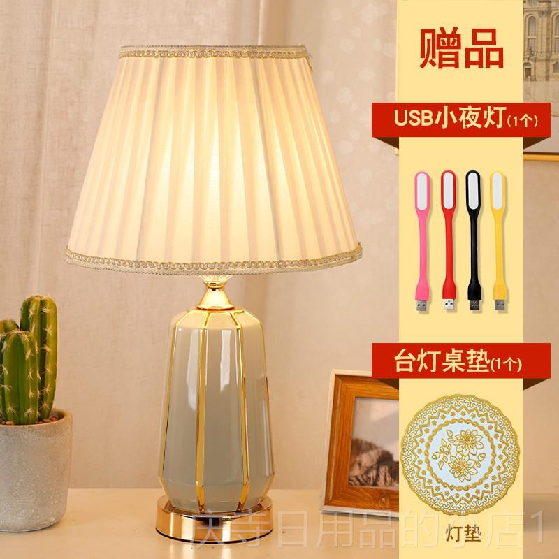 高档台灯卧室漫家用简约现代北轻奢陶瓷美式创意欧温浪结婚床头柜